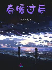 孤独之心