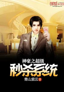 九州乱史