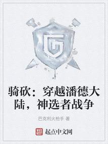 不过是个疯子罢了