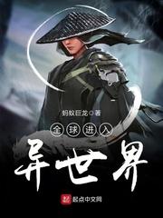 七星侠