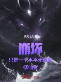 命运驿