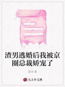 三无萝莉的成长故事