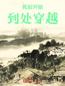 十二年义务暗恋