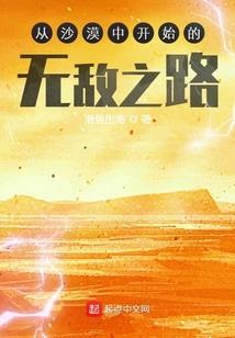 不灭神印王座
