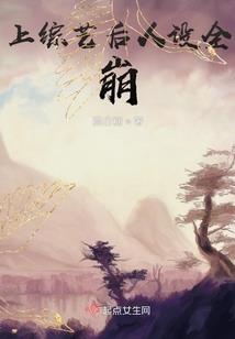 邪恶王爷之异世之魂