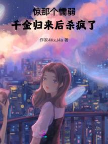 我的世界之奇幻旅途