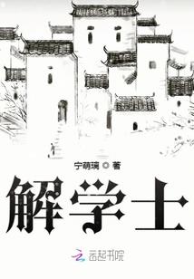 山水齐农