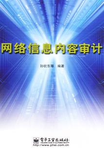 他是一只妖