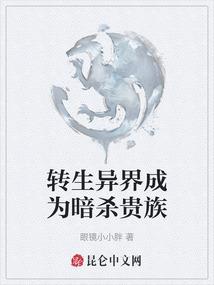 血统合成