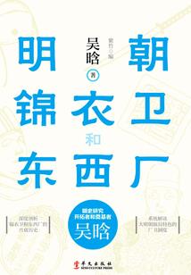 黑夜浪游人