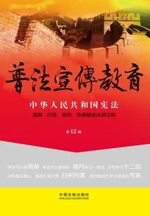 渡渊之璃