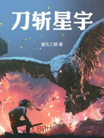 诡案灼心