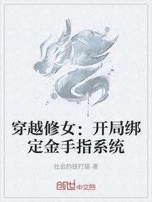 重生之我的2000年