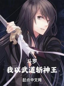 镇压了这个时代