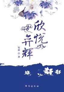 落跑萌妻：沈先生，别太坏