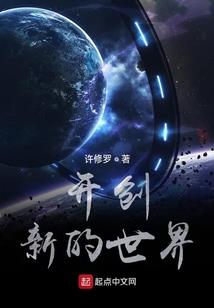 失忆后我和老公HE啦