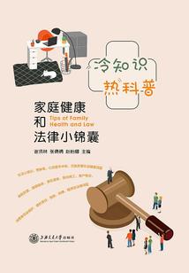 泠度
