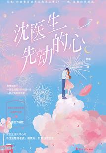 落寰记