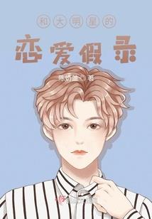 星战洪荒