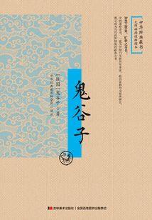 天帝妖后
