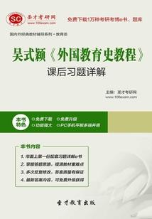 醒中梦之原来只是女配