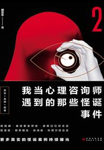 我的逃跑女郎