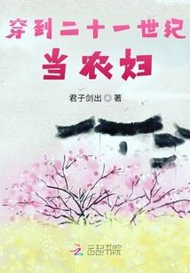不可预知的犯罪