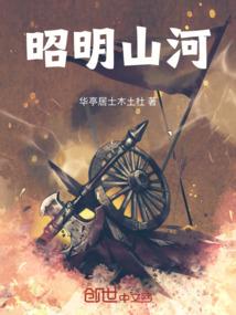 我也想要星辰大海