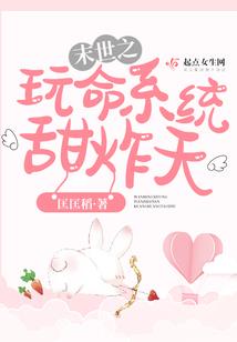 爆萌丑妃