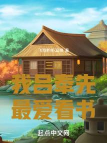 龙魂附体