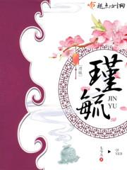 相逢于秋