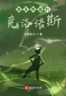 我是太子妃但太子不爱我