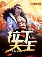 退伍佣兵团
