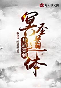 凤兮天下：至尊神凰