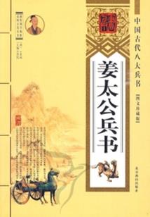 镜逆传说