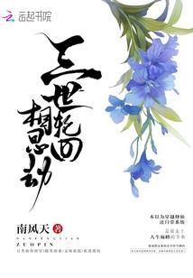 雾囚