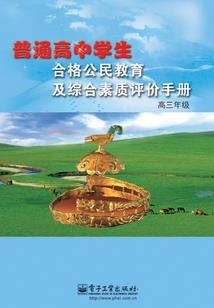 余剑三十三