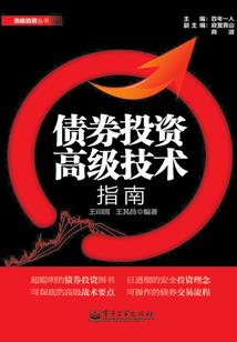 平行诡境