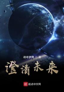 魔界之红尘劫