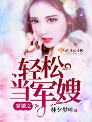 漫威侠之心