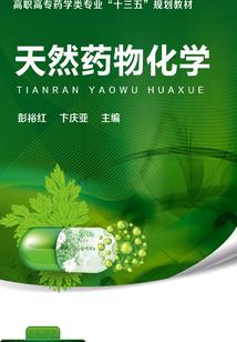 我的力量来自聊斋