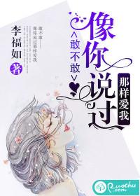 穿越的情