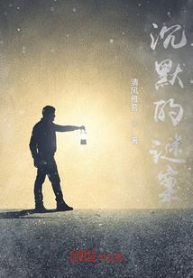 弑仙屠魔录