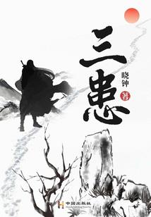 一切从偷天开始