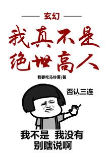 心莲说