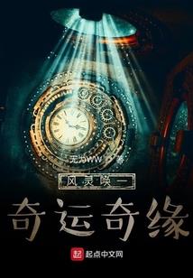 诡异咖啡厅