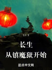 红颜劫之青丝结