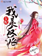 浮生梦天