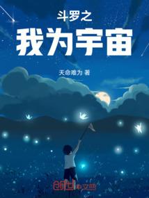 仙武星空