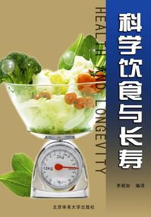 妖族世界历险记